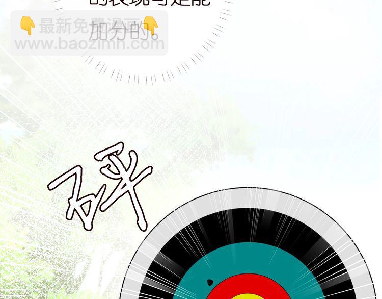 第168 八卦的闵叔叔82