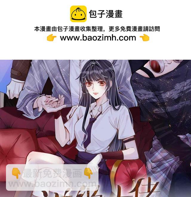 第169 抢什么都不能抢钱1