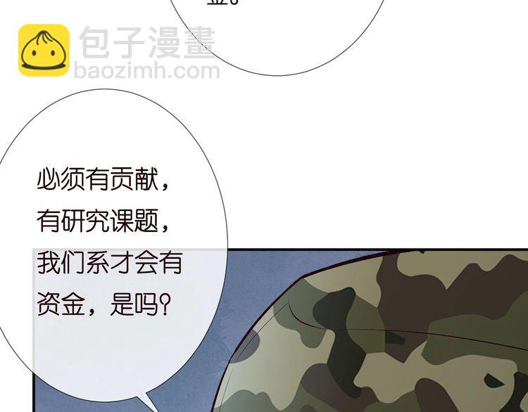 第169 抢什么都不能抢钱104