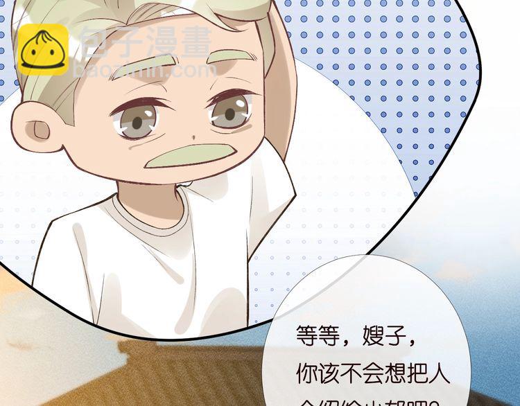 第169 抢什么都不能抢钱20