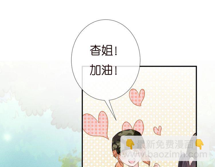 第169 抢什么都不能抢钱82