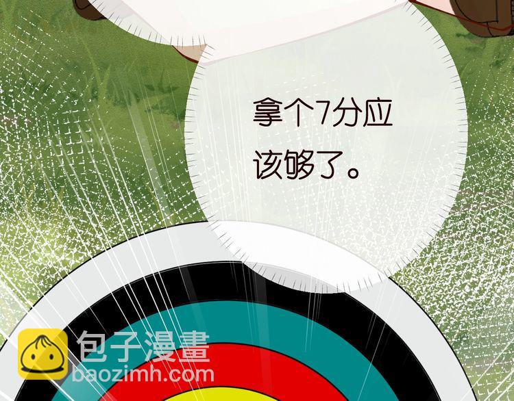 第169 抢什么都不能抢钱85