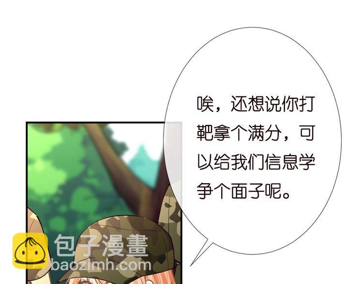 第169 抢什么都不能抢钱92