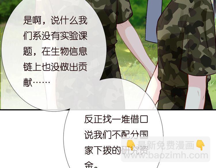 第169 抢什么都不能抢钱99