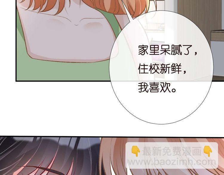 第170 敬酒不吃吃罚酒10