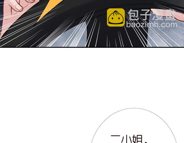 第170 敬酒不吃吃罚酒101