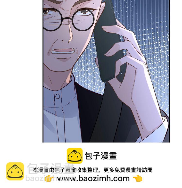 第170 敬酒不吃吃罚酒107