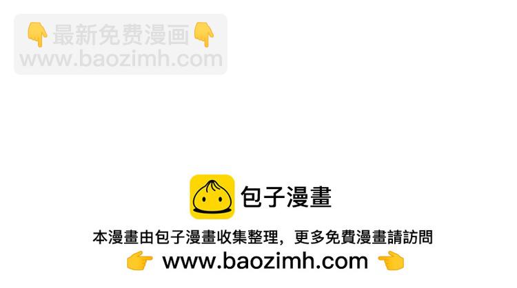 第170 敬酒不吃吃罚酒109