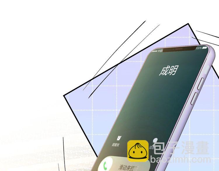 第170 敬酒不吃吃罚酒13