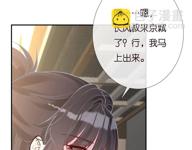 第170 敬酒不吃吃罚酒17