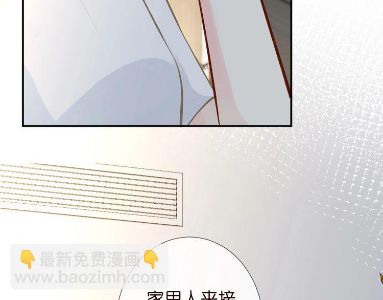 第170 敬酒不吃吃罚酒19