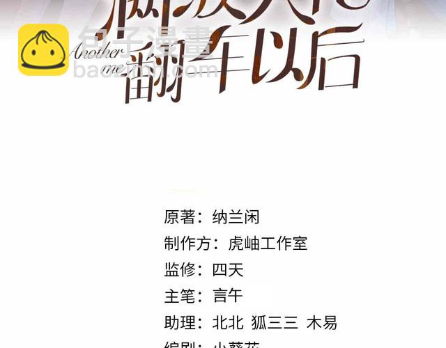 第170 敬酒不吃吃罚酒2
