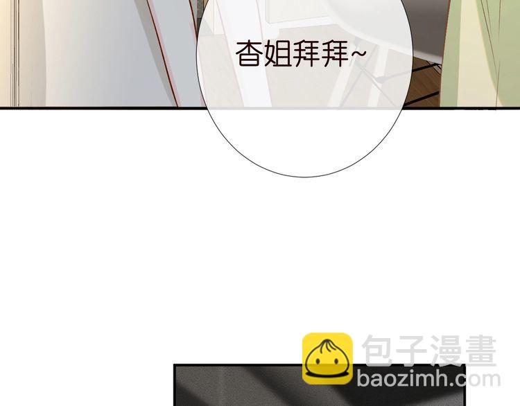 第170 敬酒不吃吃罚酒22