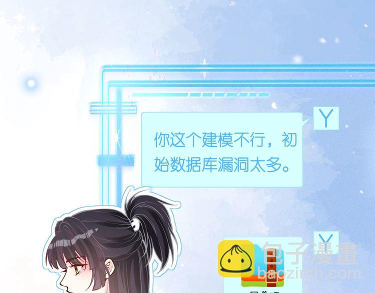 第170 敬酒不吃吃罚酒25