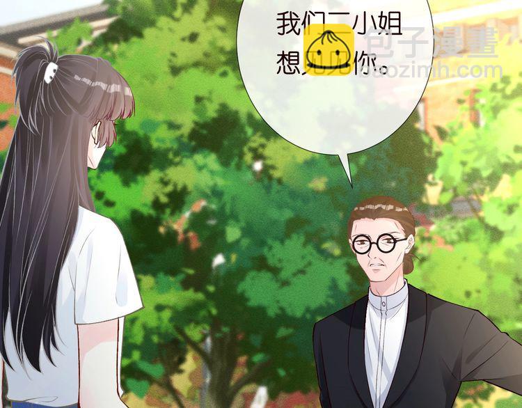 第170 敬酒不吃吃罚酒29
