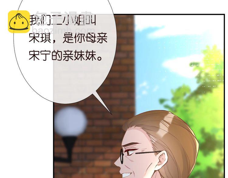 第170 敬酒不吃吃罚酒32