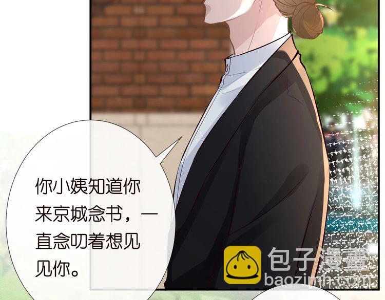 第170 敬酒不吃吃罚酒33