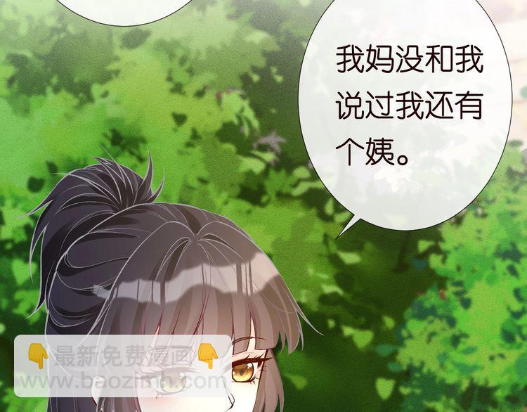 第170 敬酒不吃吃罚酒35