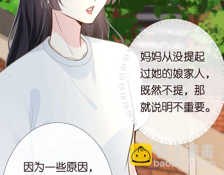 第170 敬酒不吃吃罚酒36