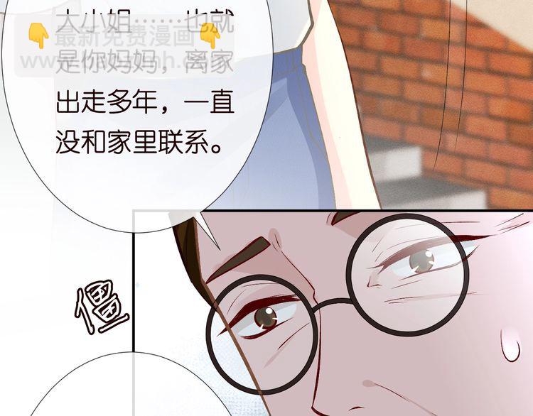 第170 敬酒不吃吃罚酒37