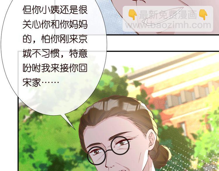第170 敬酒不吃吃罚酒38