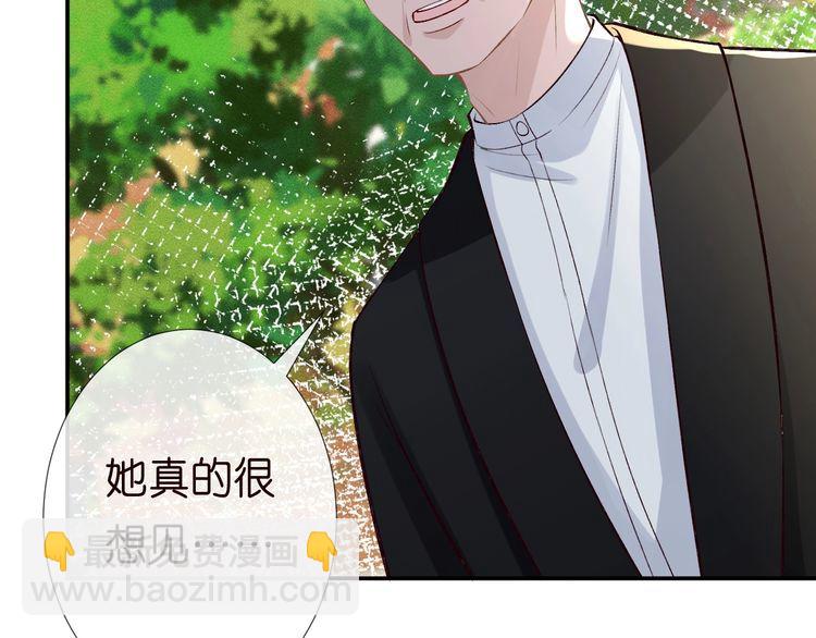 第170 敬酒不吃吃罚酒39