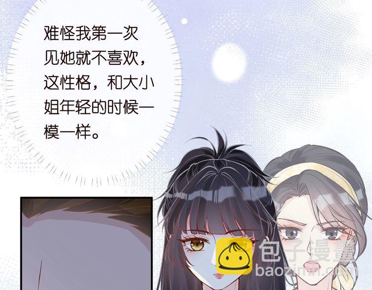 第170 敬酒不吃吃罚酒43