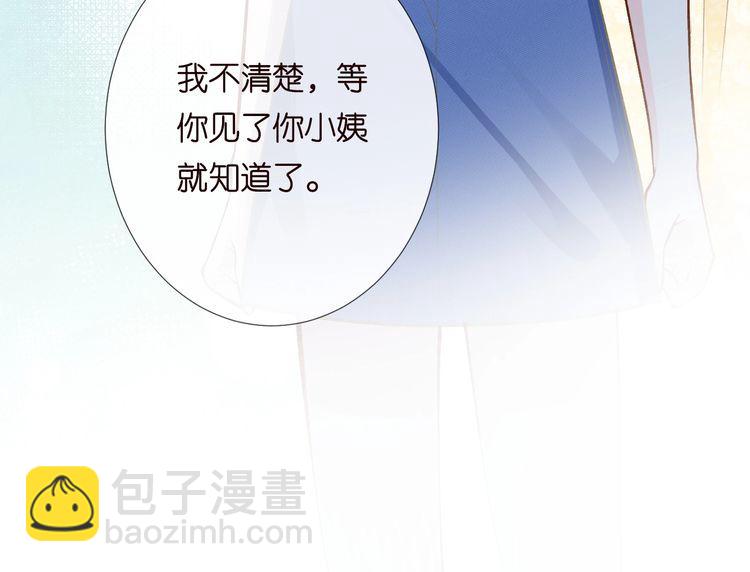 第170 敬酒不吃吃罚酒45