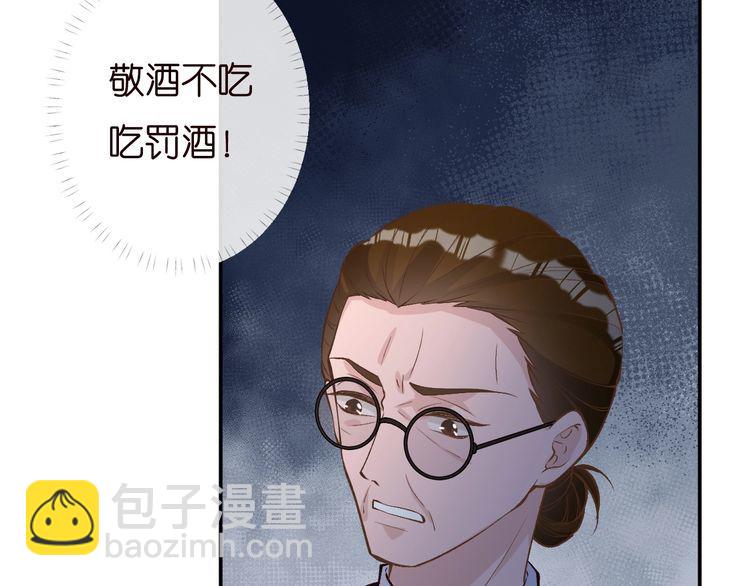 第170 敬酒不吃吃罚酒48