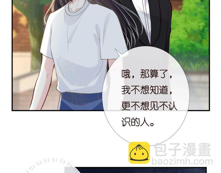 第170 敬酒不吃吃罚酒51