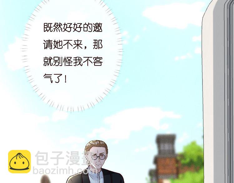 第170 敬酒不吃吃罚酒54