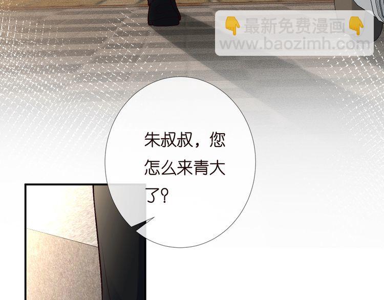 第170 敬酒不吃吃罚酒56
