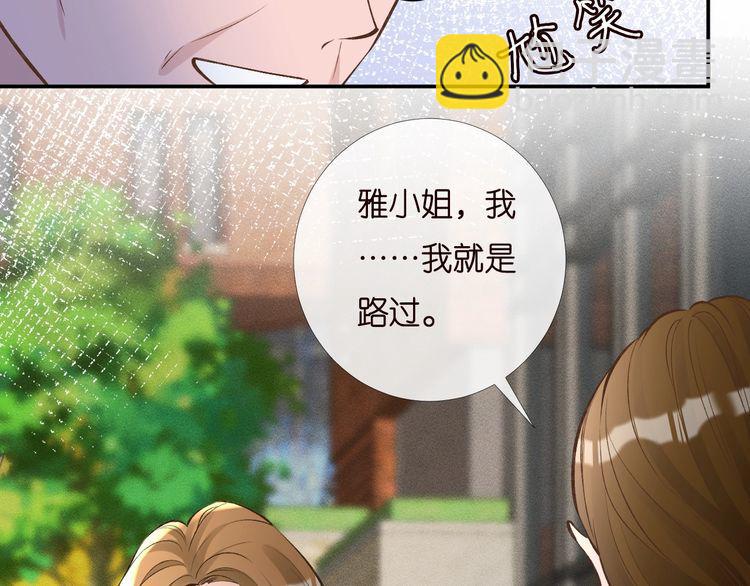 第170 敬酒不吃吃罚酒61