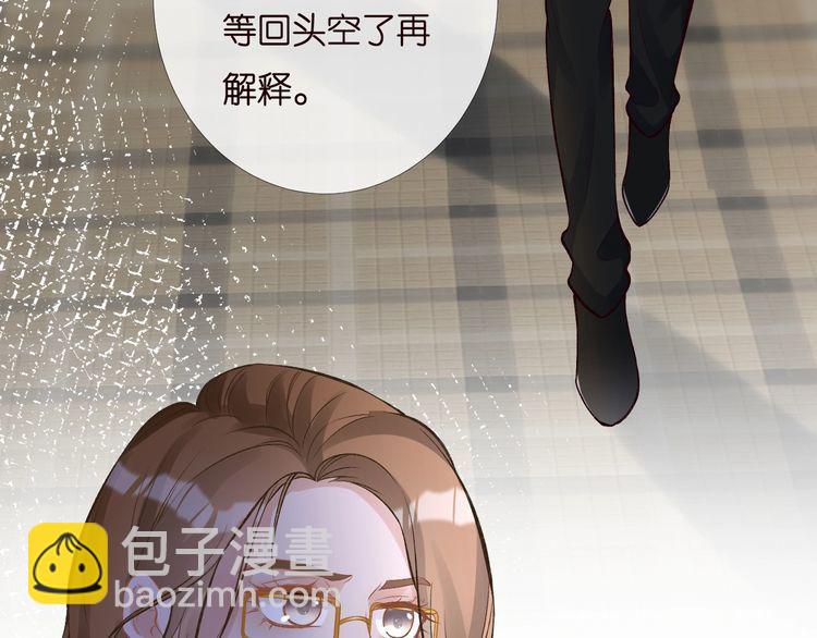 第170 敬酒不吃吃罚酒67
