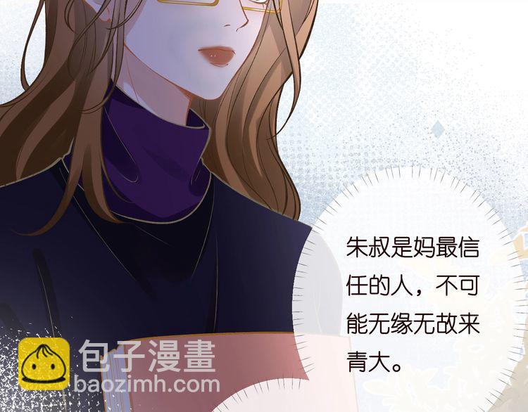第170 敬酒不吃吃罚酒68