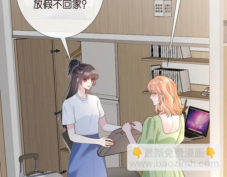 第170 敬酒不吃吃罚酒7