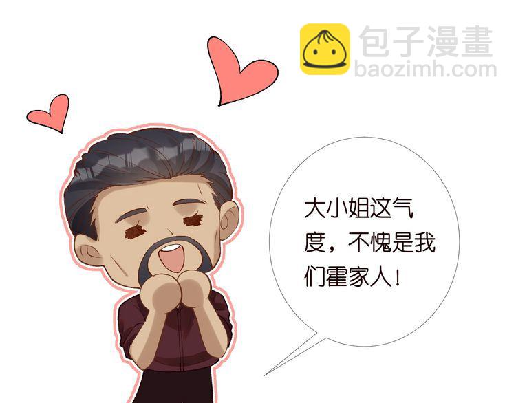 第170 敬酒不吃吃罚酒74
