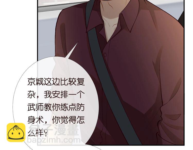 第170 敬酒不吃吃罚酒76