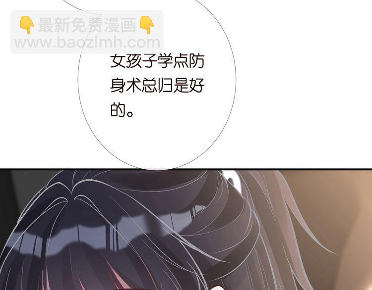 第170 敬酒不吃吃罚酒77