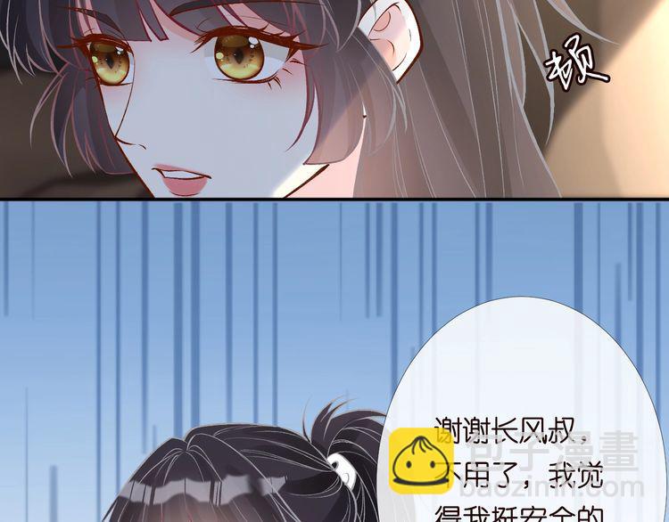 第170 敬酒不吃吃罚酒78