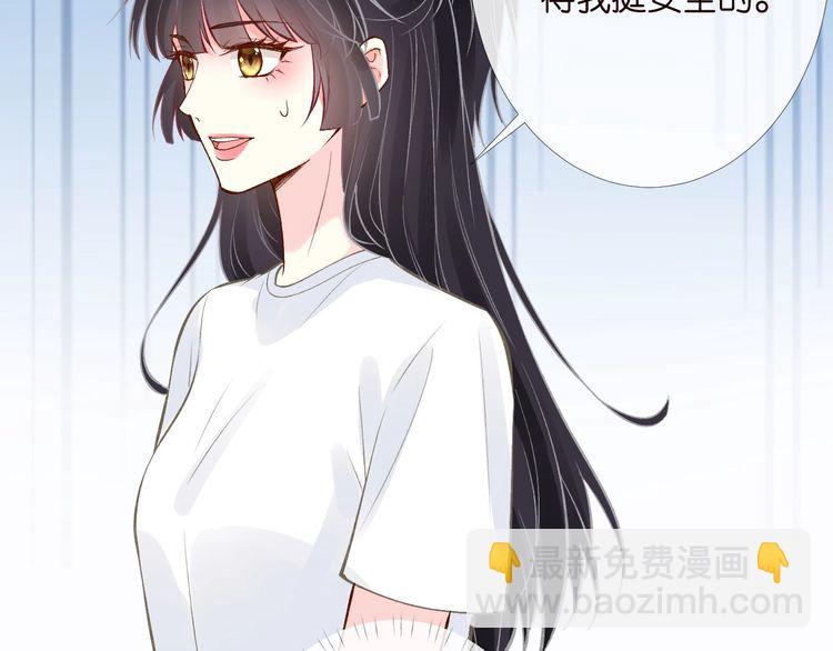 第170 敬酒不吃吃罚酒79