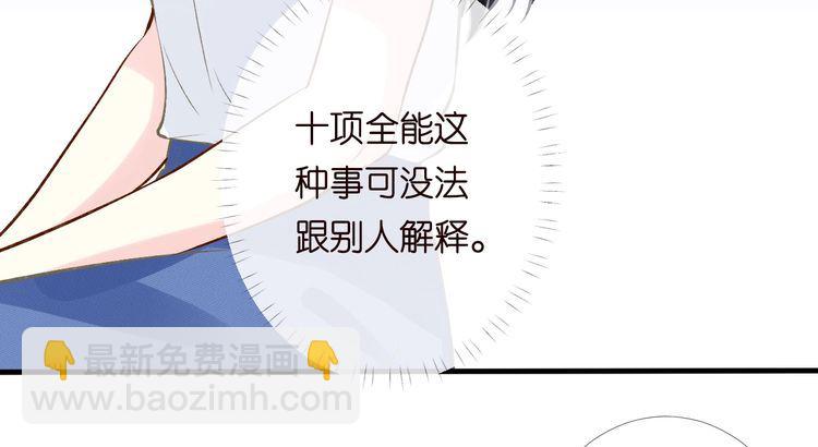 第170 敬酒不吃吃罚酒80