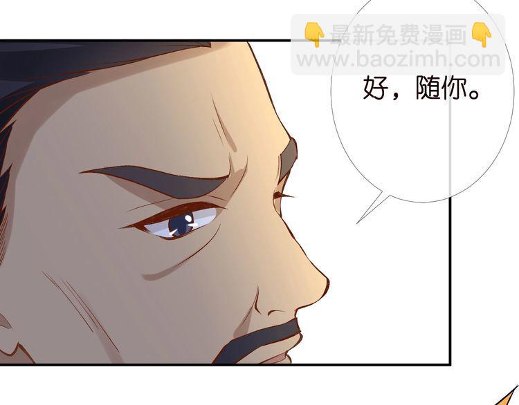 第170 敬酒不吃吃罚酒81