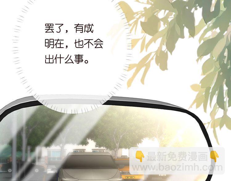 第170 敬酒不吃吃罚酒83