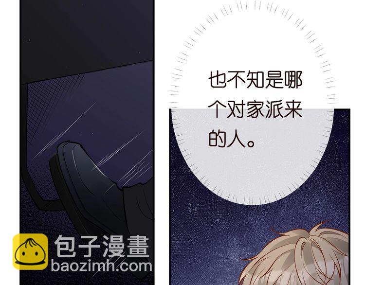 第170 敬酒不吃吃罚酒88