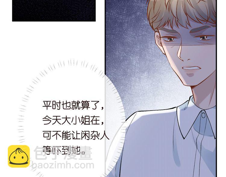 第170 敬酒不吃吃罚酒89