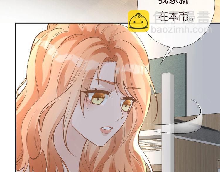 第170 敬酒不吃吃罚酒9