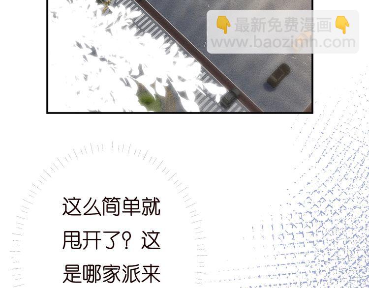 第170 敬酒不吃吃罚酒94