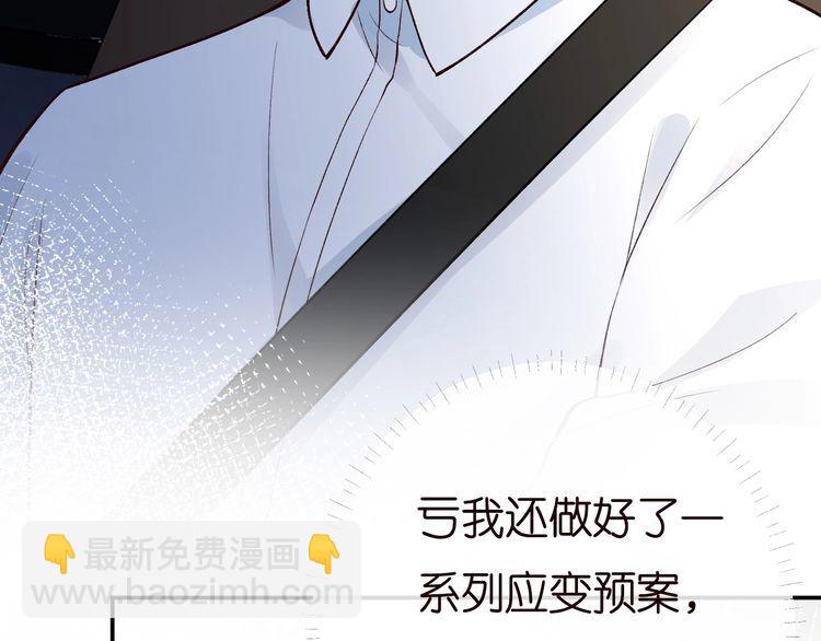 第170 敬酒不吃吃罚酒97