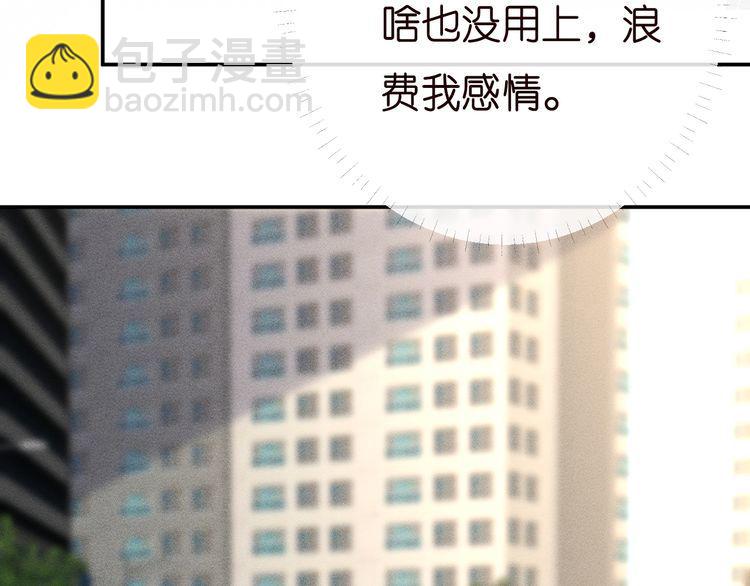 第170 敬酒不吃吃罚酒98